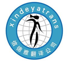 专业陪同翻译 北京无忧翻译社，让沟通无界